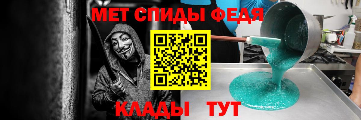 Амфетамин Розовый  Вход с VPN  Амфетамин  Шарыпово 