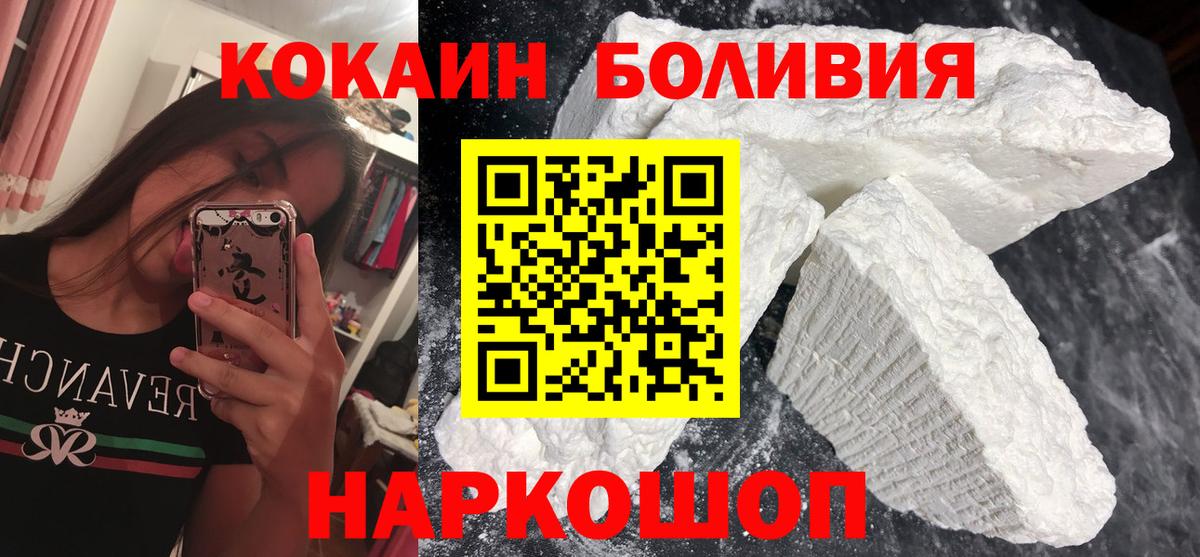 Cocaine Columbia Шарыпово
