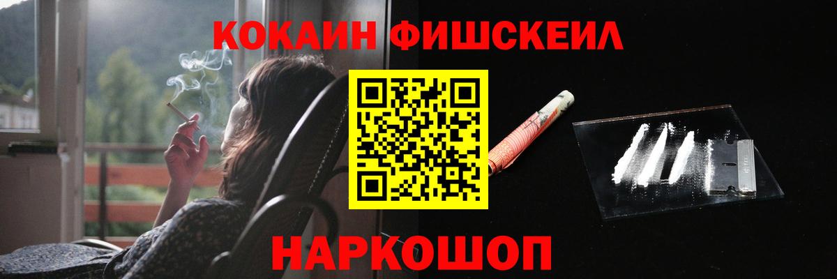 Cocaine  Cocaine Эквадор  Вход с VPN  COCAIN Эквадор  Шарыпово 