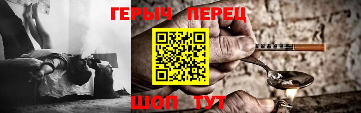 Героин Афган Шарыпово