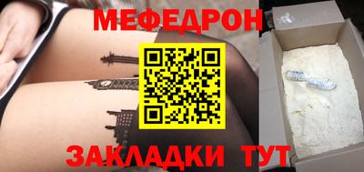 кокаин перу Моздок