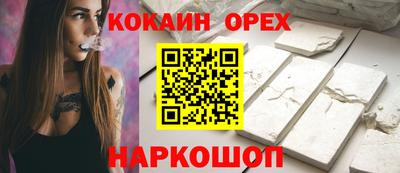 гашиш Малгобек