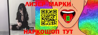 сатива Малоярославец