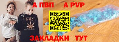 амф Мариинск