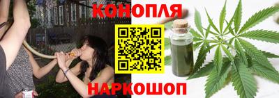 гашиш Малгобек
