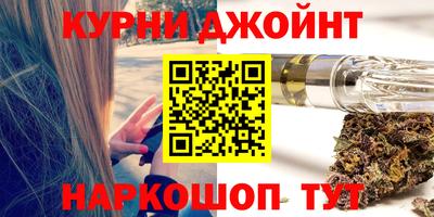 гашиш Малгобек