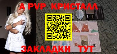 a pvp Можайск