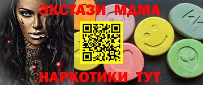 кокаин перу Моздок