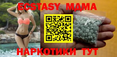 кокаин перу Моздок