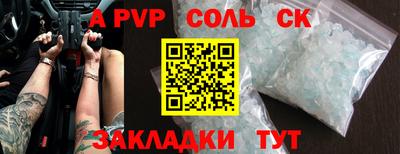амф Мариинск
