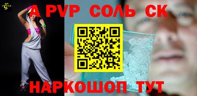 кокаин перу Моздок
