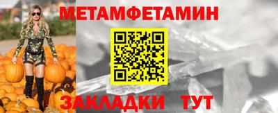 сатива Малоярославец