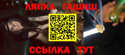гашиш Малгобек