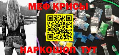 амф Мариинск