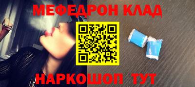 амф Мариинск