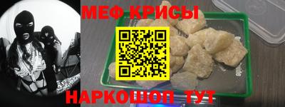 амф Мариинск