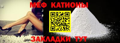 амф Мариинск