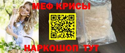 амф Мариинск