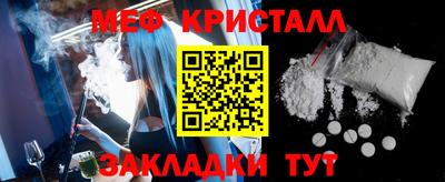 амф Мариинск