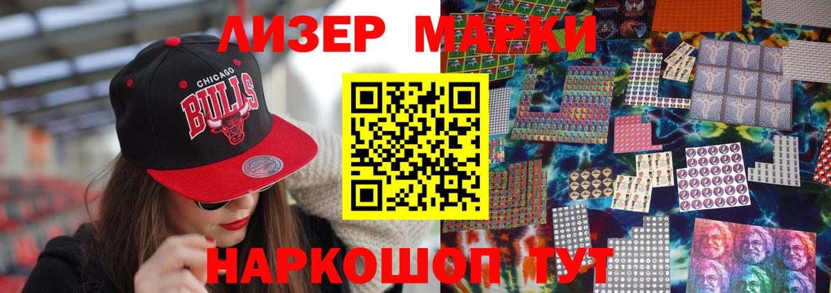 LSD-25 экстази  Вход с VPN  Шарыпово  LSD-25 экстази ecstasy 