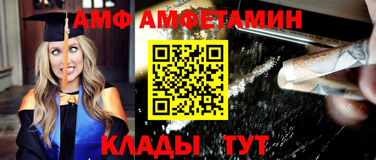 Шарыпово  Метамфетамин кристалл  Вход с VPN 