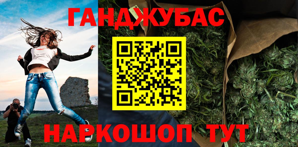 МАРИХУАНА индика Шарыпово