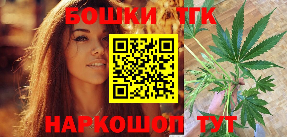 Шишки марихуана Ganja  Вход с VPN  Шарыпово  МАРИХУАНА ГИДРОПОН  Марихуана Ganja  Конопля Ganja 